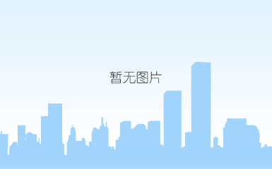 微信图片_20190520151824